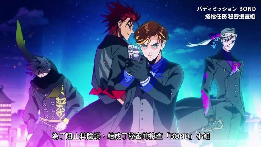 搭档任务：秘密搜查组